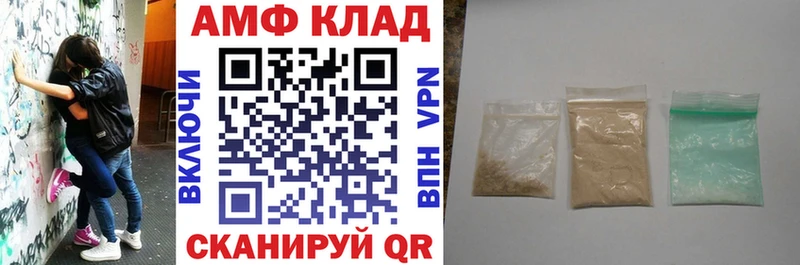Амфетамин Розовый  Киржач 