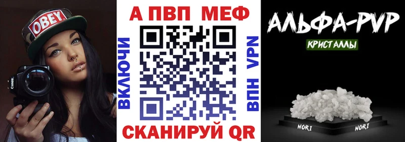 Alpha-PVP СК КРИС  наркотики  Киржач 