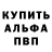 Alpha-PVP кристаллы SLDC