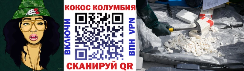 где купить наркоту  Киржач  Кокаин Fish Scale 