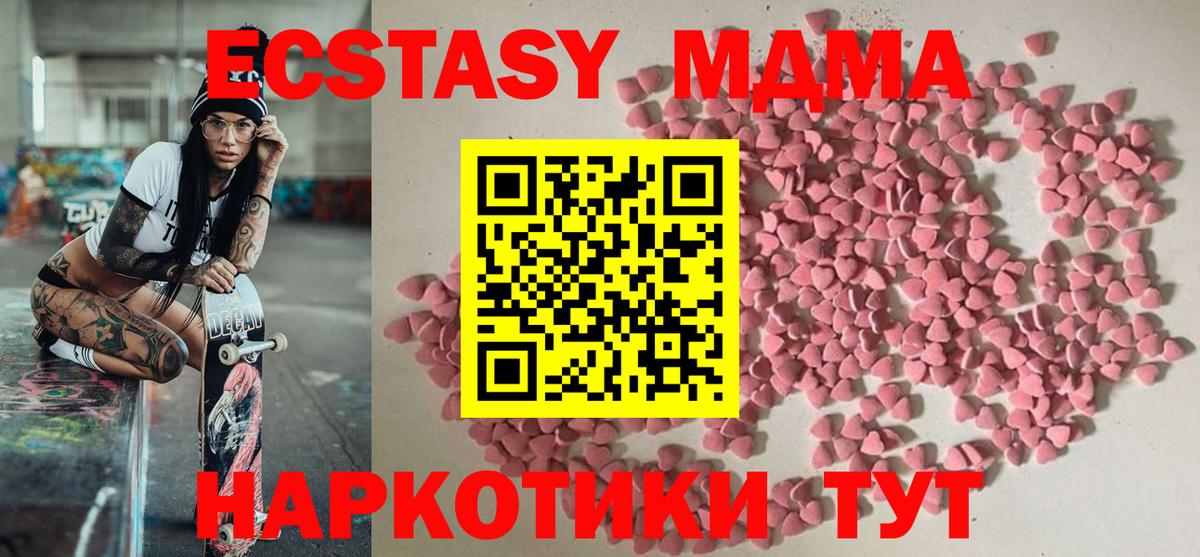 Киржач  Ecstasy TESLA  Экстази  Вход с VPN  ЭКСТАЗИ бентли 