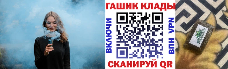 Гашиш гашик купить сайты Киржач