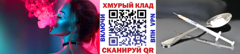 Героин Heroin  Киржач 