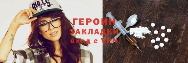 трава Новодвинск