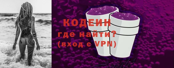 бутик Новозыбков