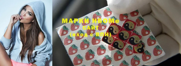 бутик Новозыбков
