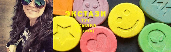 трава Новодвинск