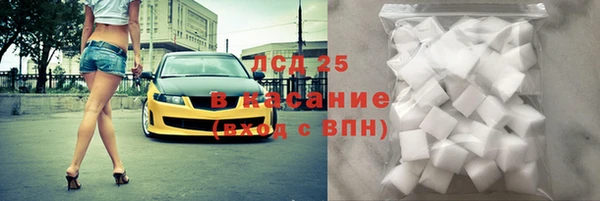 трава Новодвинск