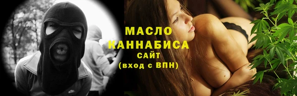 трава Новодвинск