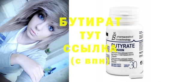 бутик Новозыбков