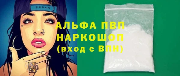 бутик Новозыбков