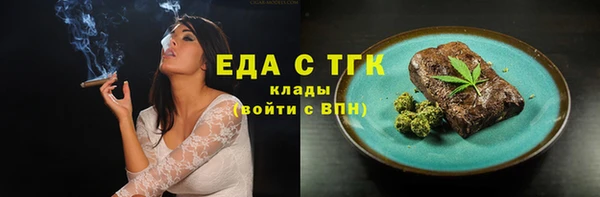 бутик Новозыбков