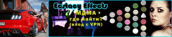 трава Новодвинск