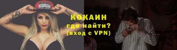 дистиллят марихуана Нефтекумск