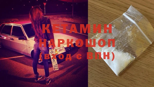бутик Новозыбков