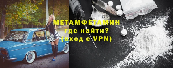 бутик Новозыбков