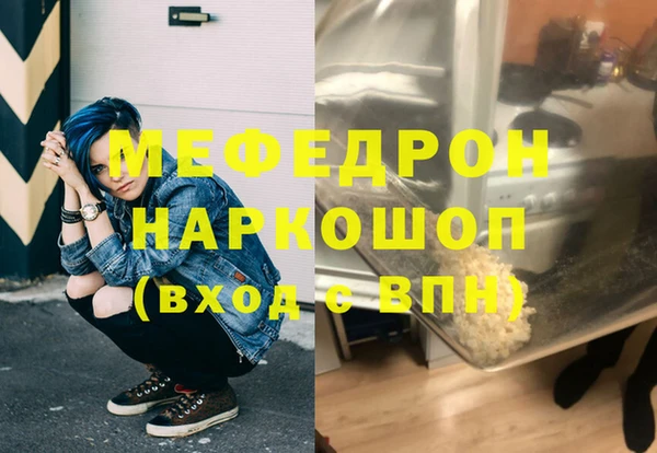 бутик Новозыбков