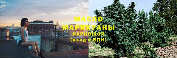 бутик Новозыбков