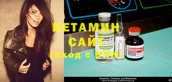 бутик Новозыбков