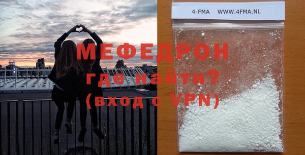 бутик Новозыбков