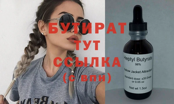скорость Новокубанск