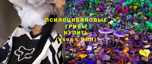 бутик Новозыбков
