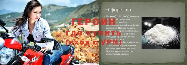 бутик Новозыбков