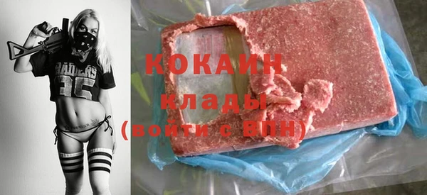бутик Новозыбков
