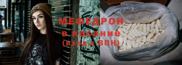 бутик Новозыбков