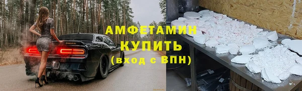бутик Новозыбков