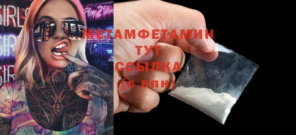 COCAINE Каменка