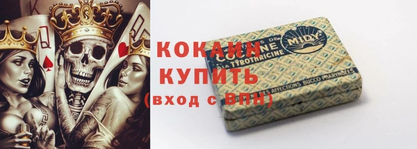 бутик Новозыбков