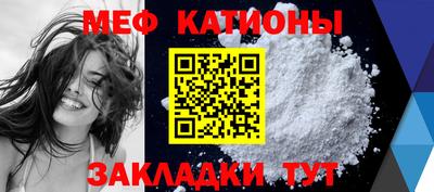 шишки Балашиха