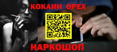 шишки Балашиха