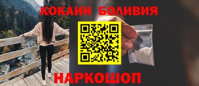 шишки Балашиха