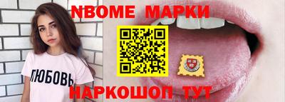 шишки Балашиха
