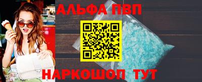 шишки Балашиха