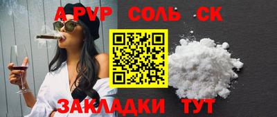 дмт Балаково