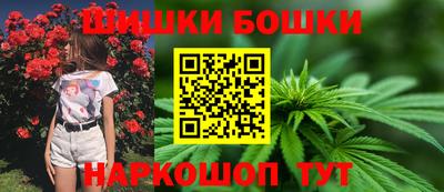 шишки Балашиха