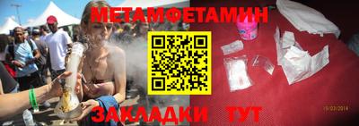 шишки Балашиха