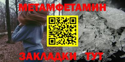 дмт Балаково