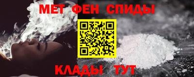 шишки Балашиха
