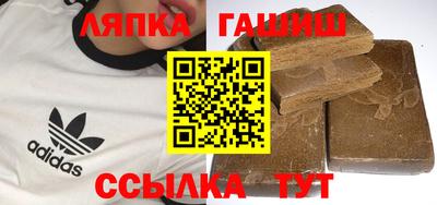 шишки Балашиха