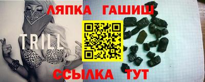 шишки Балашиха