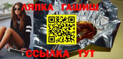 шишки Балашиха