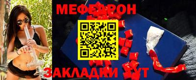 дмт Балаково