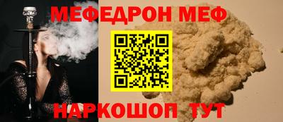 шишки Балашиха