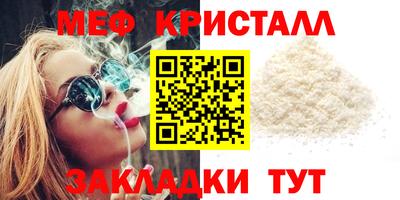 дмт Балаково
