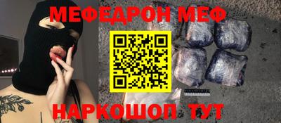 дмт Балаково