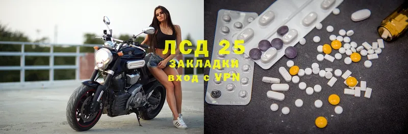 Лсд 25 экстази ecstasy  гидра зеркало  Киржач 